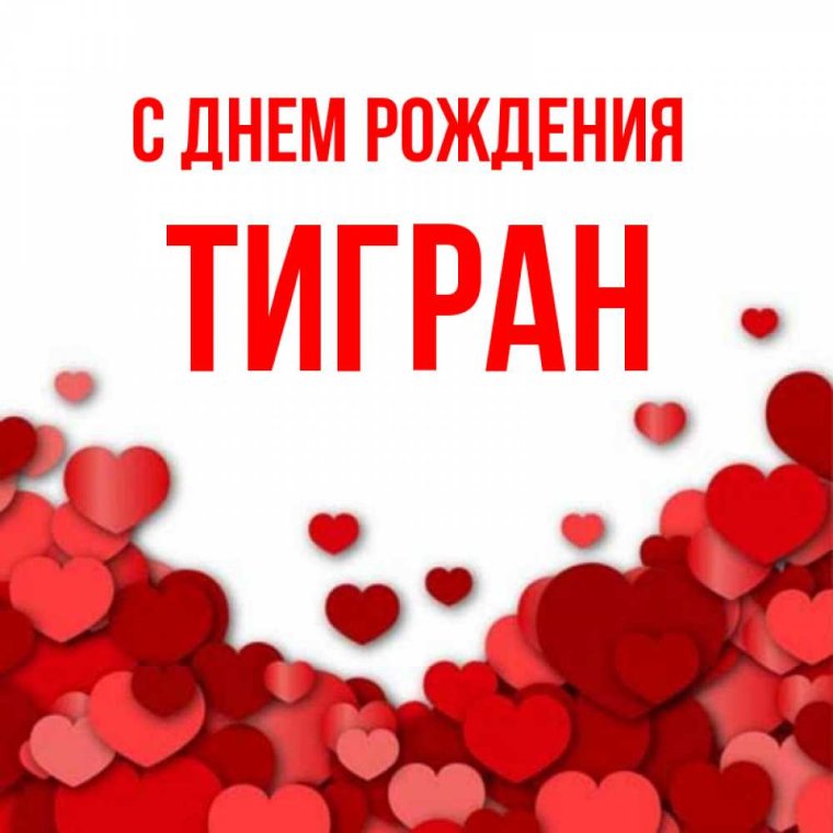 Спанч Боб поздравления с днем рождения