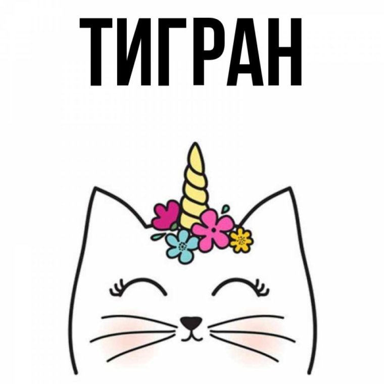 Открытки с днём рождения с машинами