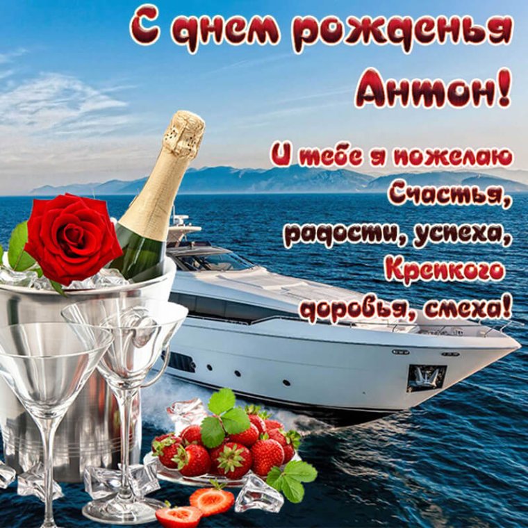 Поздравления с днём рождения мужчине