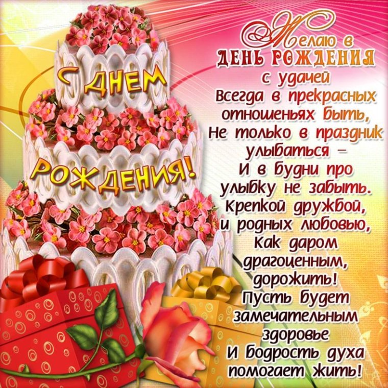 Поздравления с днём рождения Антону прикольные