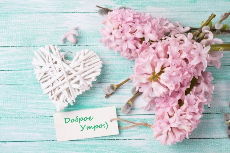 Стильные открытки с 8 марта