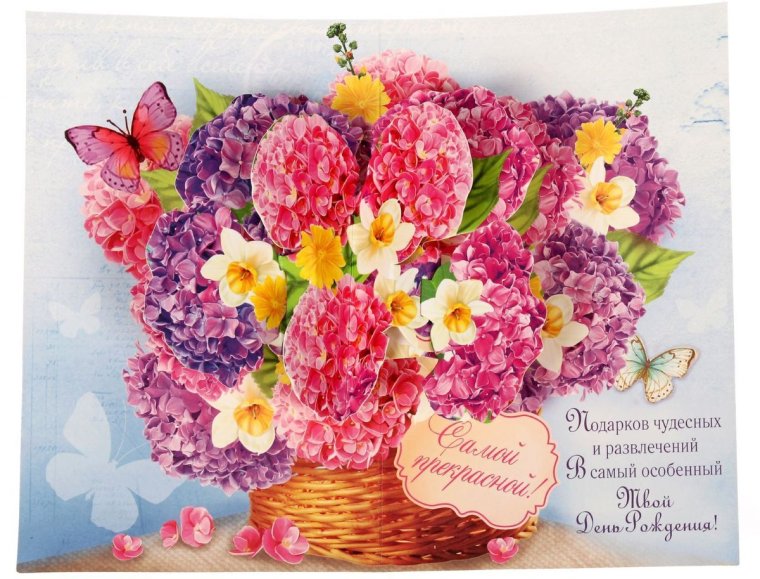 Стильное поздравление девушке