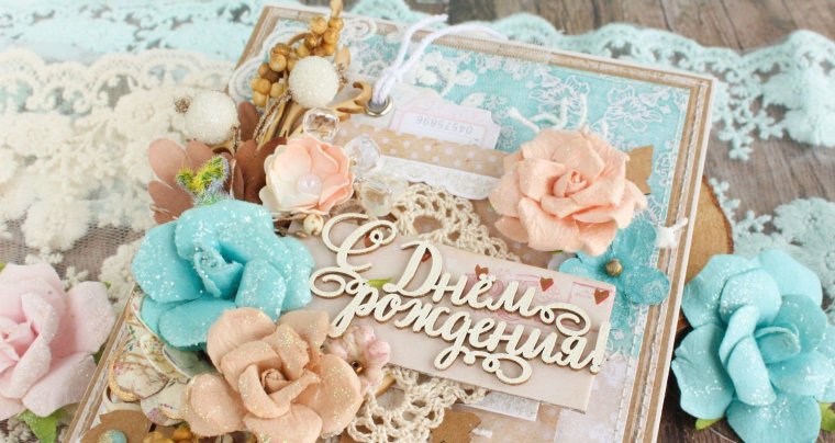 Современные открытки