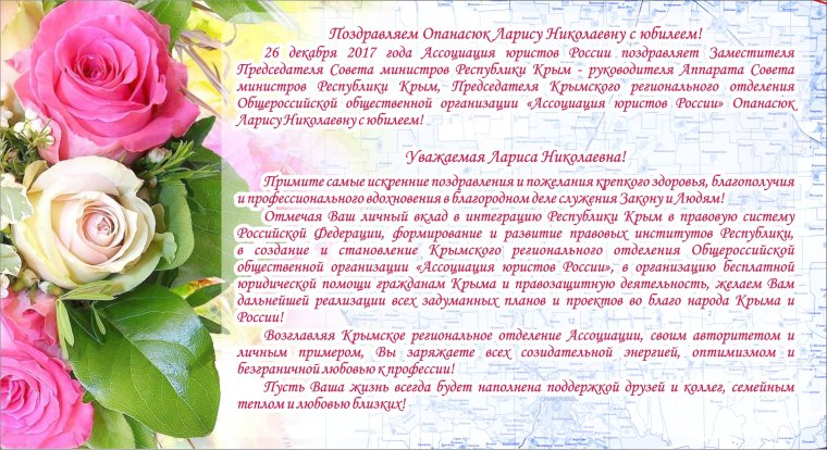 С днем рождения