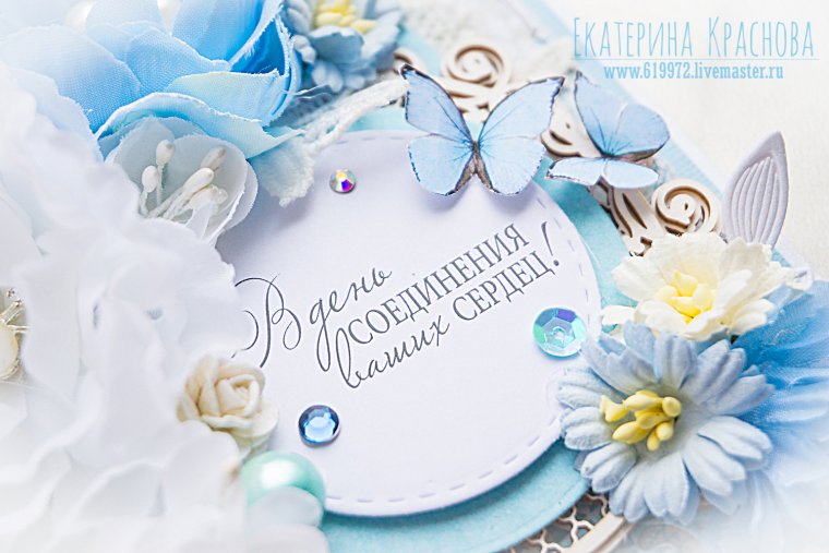Топазовая свадьба