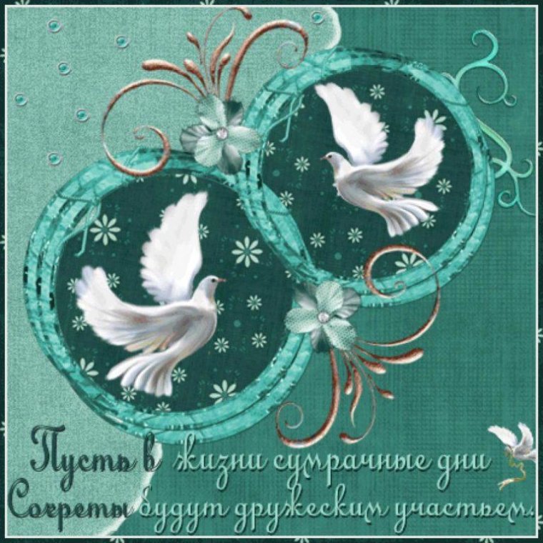 С днём свадьбы 18 лет поздравления