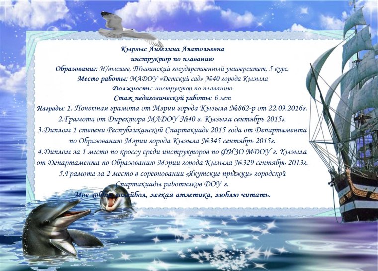 Подарочный набор для тренера по плаванию