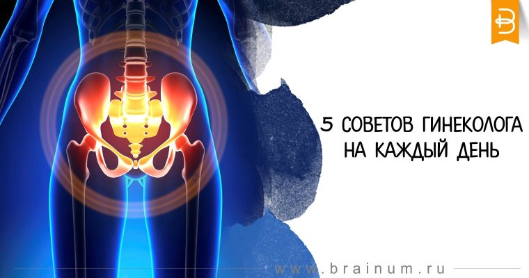 С днем гинеколога поздравления