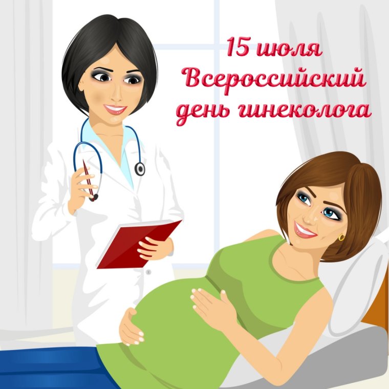 Открытки для врачей поздравления