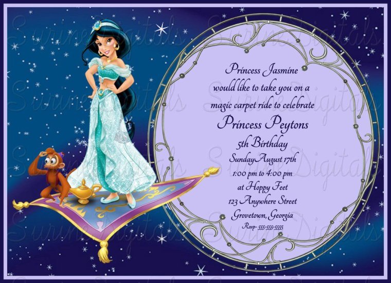 Поздравление с 1 мая