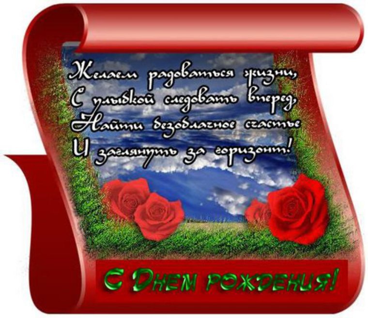 Мусульманские поздравления с днем