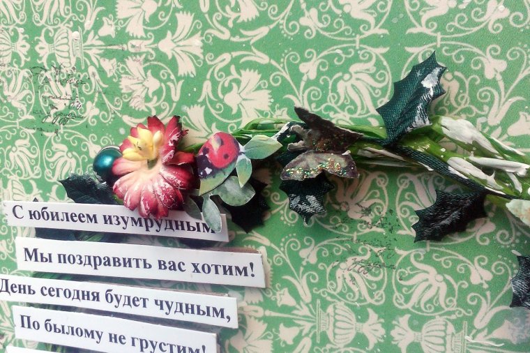 Свадебные аксессуары в изумрудном цвете