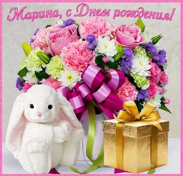 С лжем рождения девушке