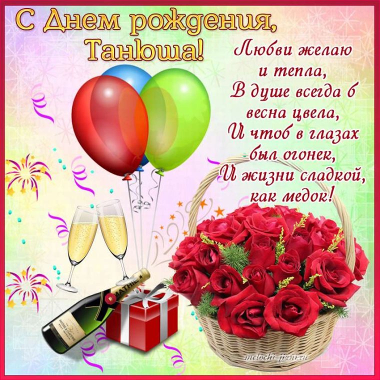 Открытки с днём рождения женщине