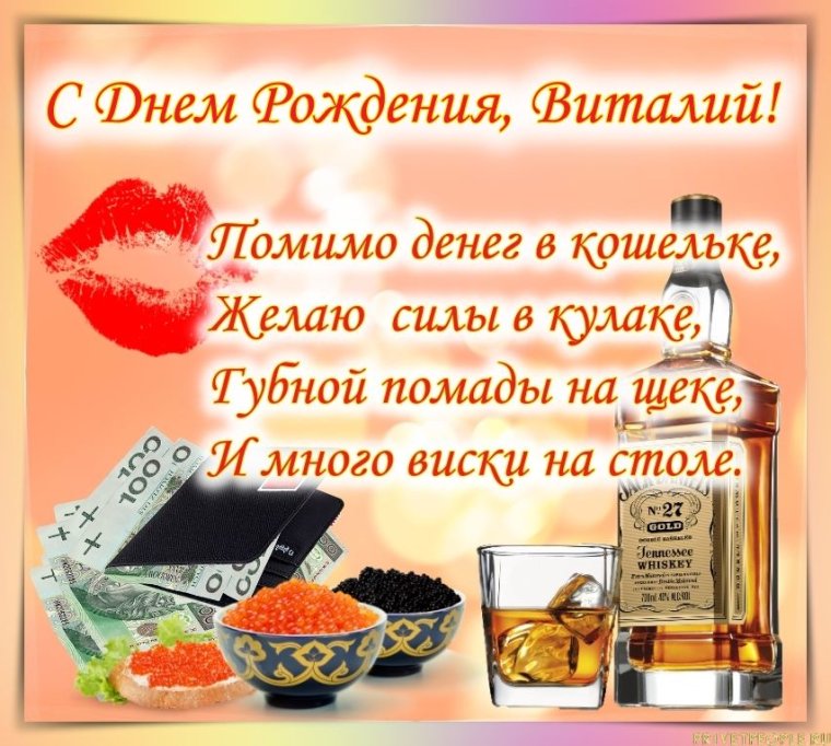 С днём рождения Павел открытки