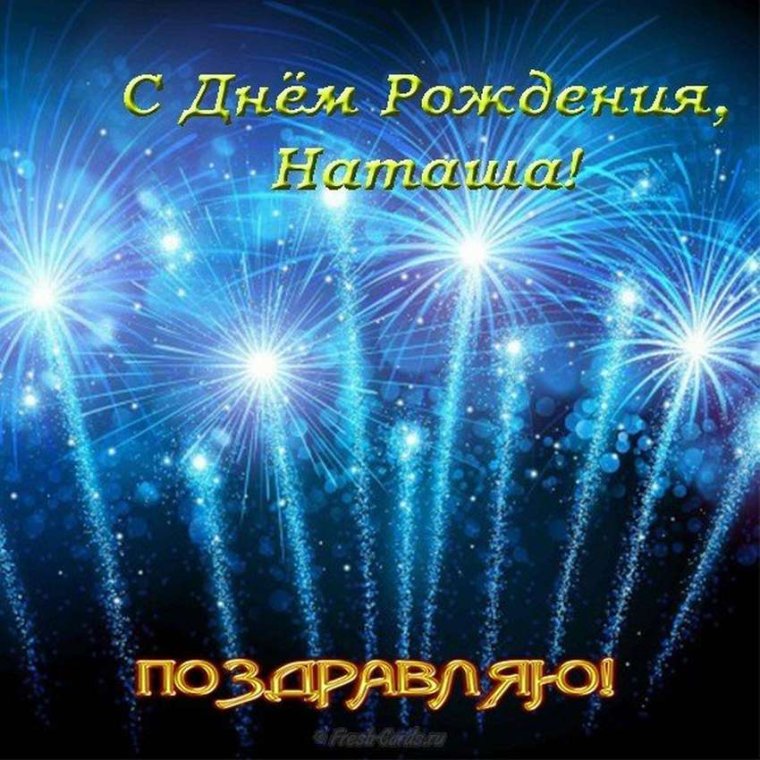 С днем рождения Глеб стихи