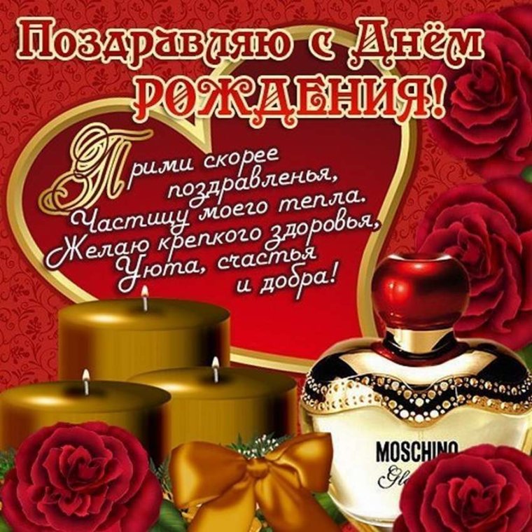 Поздравления с днём рождения мужчине
