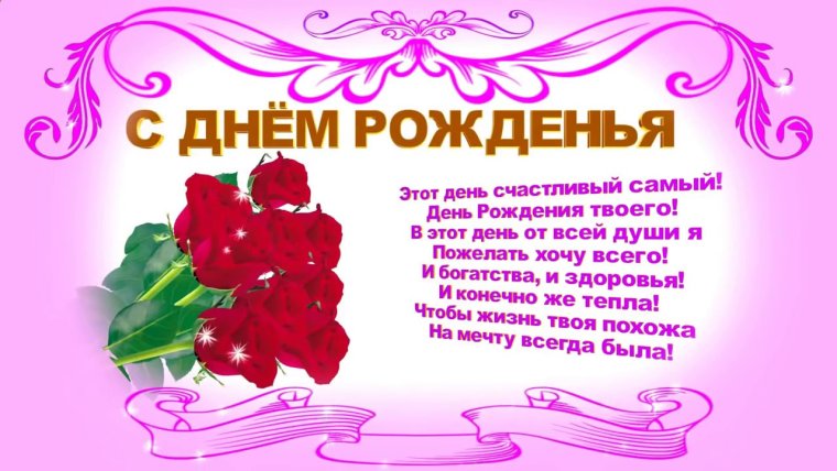 С днём рождения Рамиля красивые