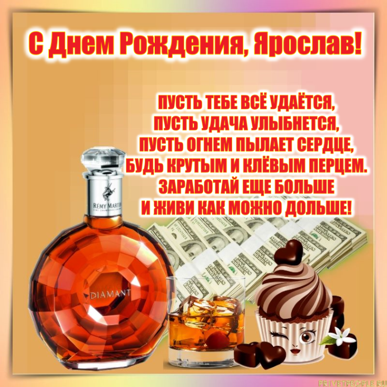 С днём рождения Сергеы