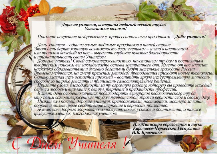 Поздравления с майскими праздниками и днем Победы