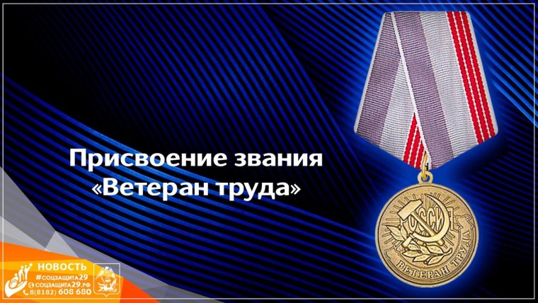Поздравление ветеранов с днем Победы