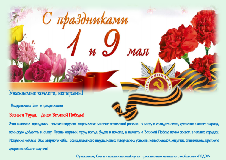 Открытки учителям ветеранам