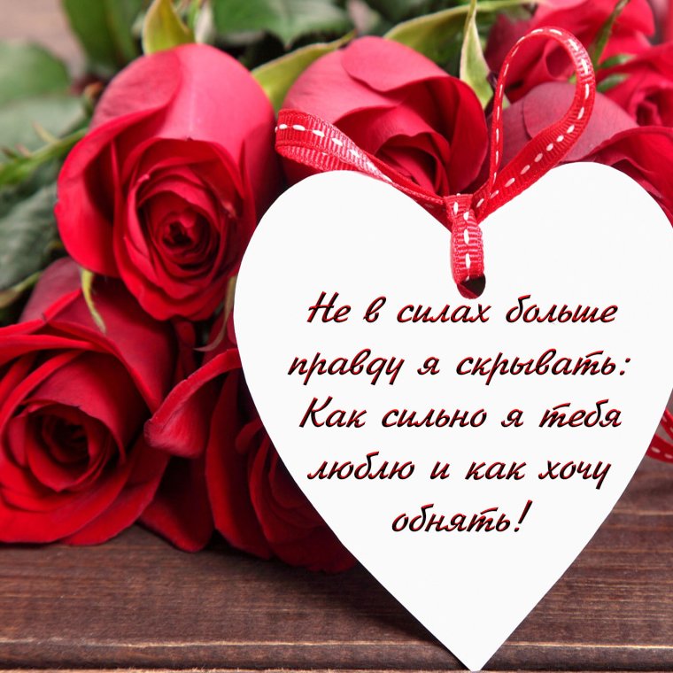 Красивые стихи о любви