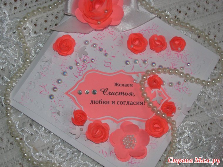 Атласная свадьба поздравления