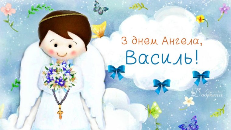 Открытки с именинами Сергея