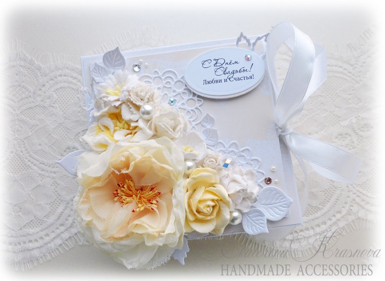 31 Годовщина свадьбы