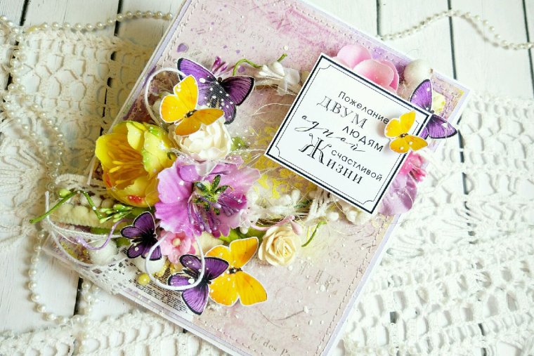 Солнечная свадьба поздравления