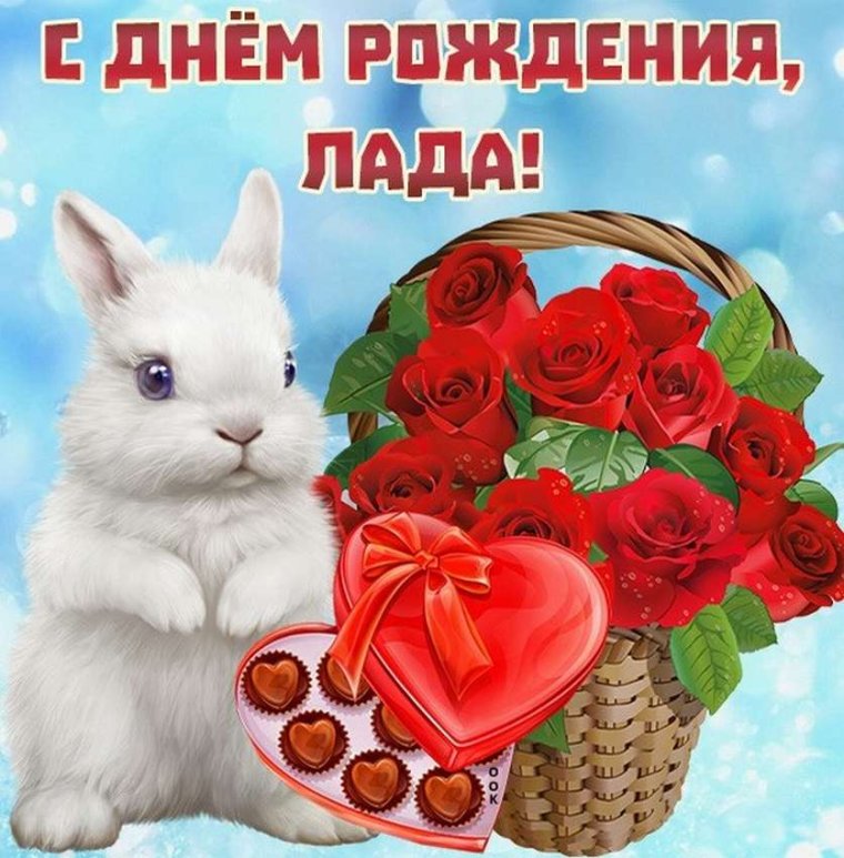 С днём рождения Милана