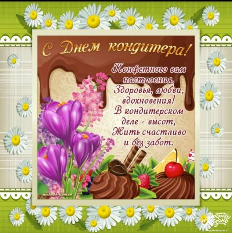 Тортик с лисой