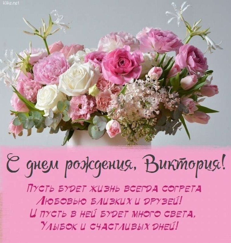 Поздравления с днём рождения подруге рае