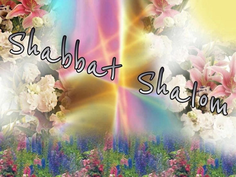 Шабат Шалом