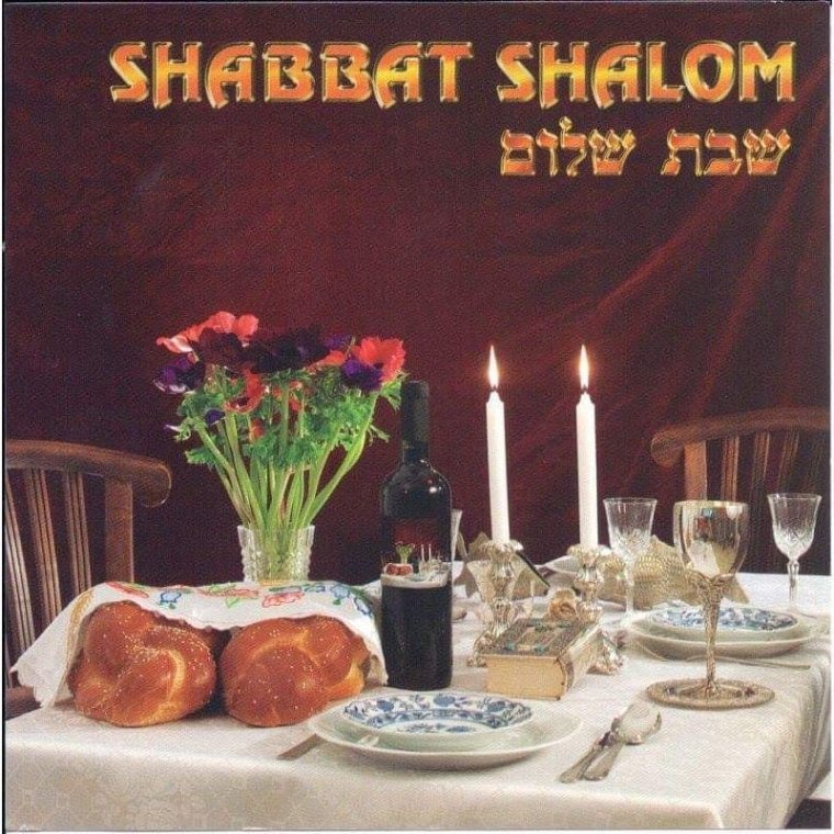��⃣ ???? ! שבת שלום ומבורך / шабат Шалом! ? ?