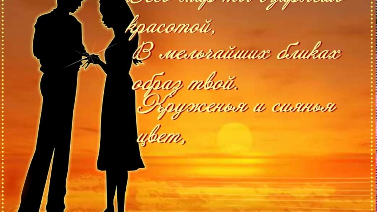 Открытка с предложением руки и сердца