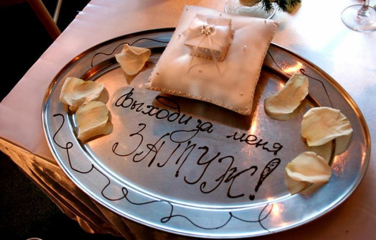 Надпись помолвка