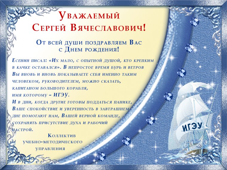 С лнемирожления Сергей