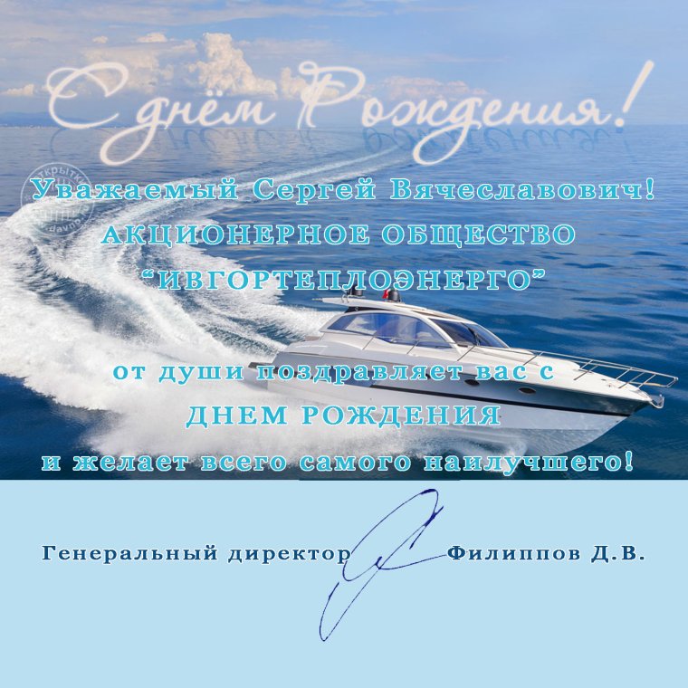 Открытки с днём рождения мужчине