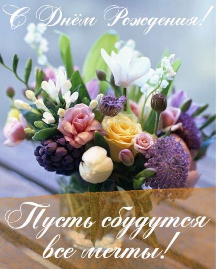 Стильные открытки