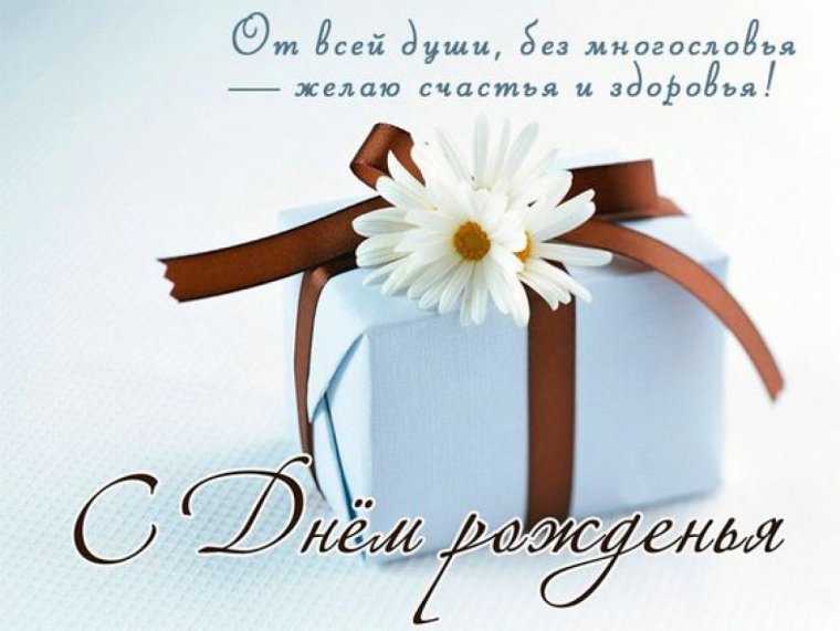 Современные открытки