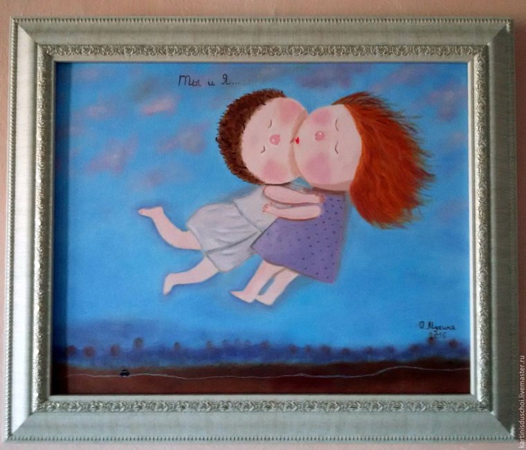 Картина Возвращение домой