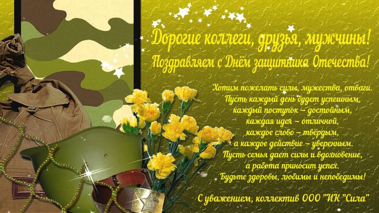 Открытка для дудули своими руками