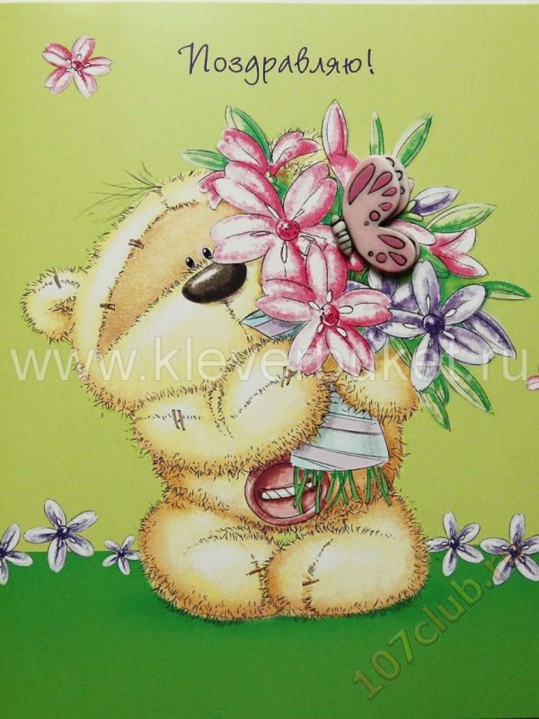 Открытка 10 месяцев девочке