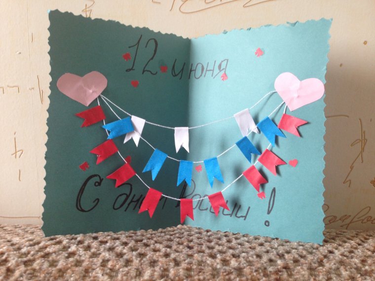 Фон Возвращение