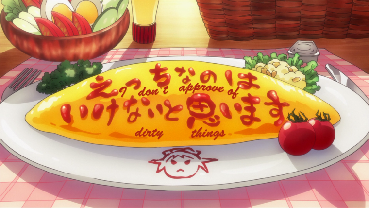 С возвращением аниме