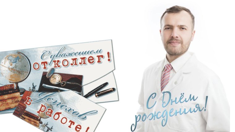 С днём рождения мальчику