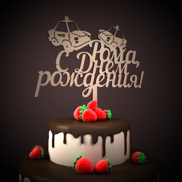 Рамка для романа