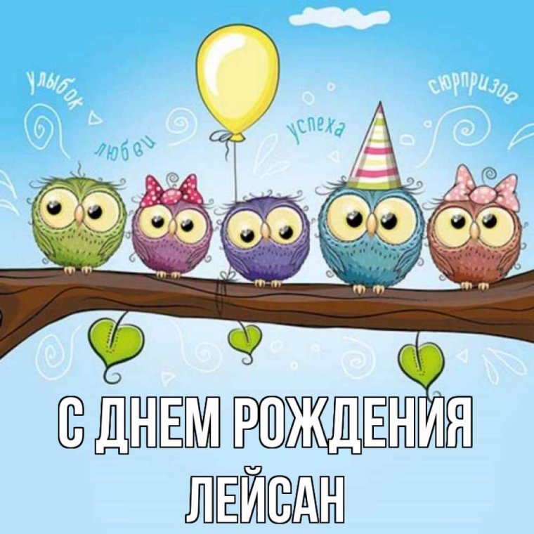 С днём рождения букеты с пожеланиями